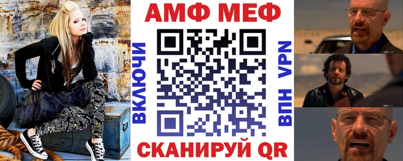 кракен сайт Петров Вал АМФЕТАМИН Розовый где найти