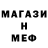 Метамфетамин пудра SIKONAY KZ