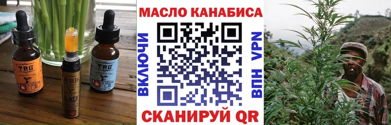 мега ССЫЛКА  как найти закладки  Петров Вал  Печенье с ТГК марихуана 