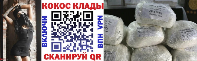 Кокаин Fish Scale  Петров Вал 