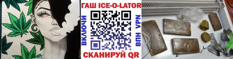 ГАШИШ Premium Петров Вал