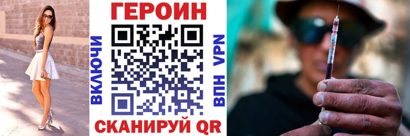 OMG ONION  купить наркотик  Петров Вал  ГЕРОИН белый 