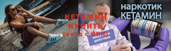 винт Верхнеуральск