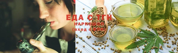винт Верхнеуральск