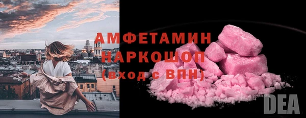 кокаин перу Верея
