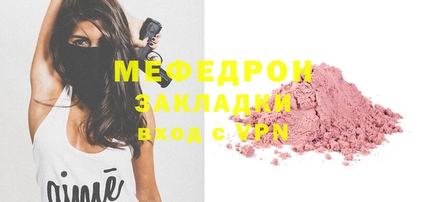 винт Верхнеуральск