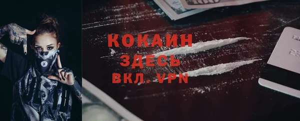 винт Верхнеуральск