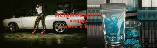 кокаин перу Верея