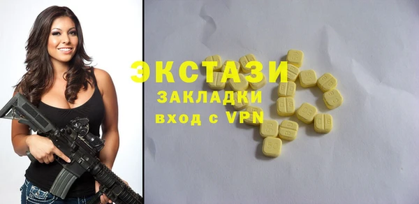 ECSTASY Верхний Тагил