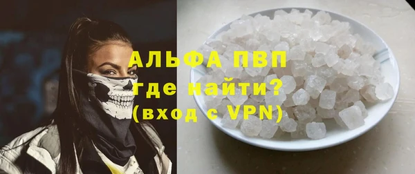винт Верхнеуральск
