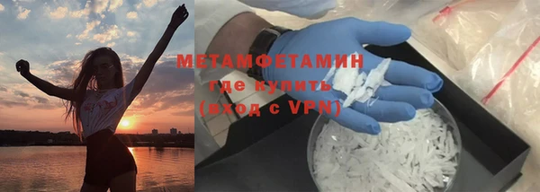винт Верхнеуральск