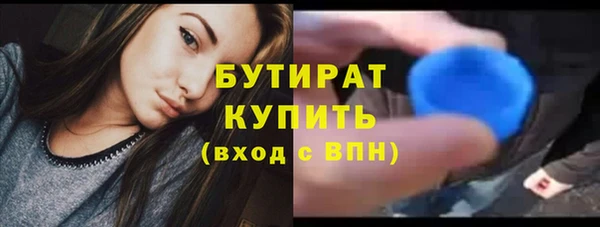 винт Верхнеуральск