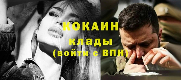 кокаин перу Верея