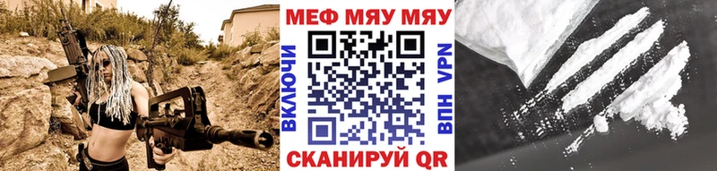 Мефедрон VHQ  Петров Вал 