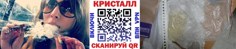 МЕТАМФЕТАМИН винт где купить наркоту Петров Вал