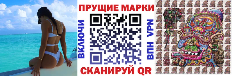 купить наркотики сайты  Петров Вал  Наркотические марки 1500мкг 